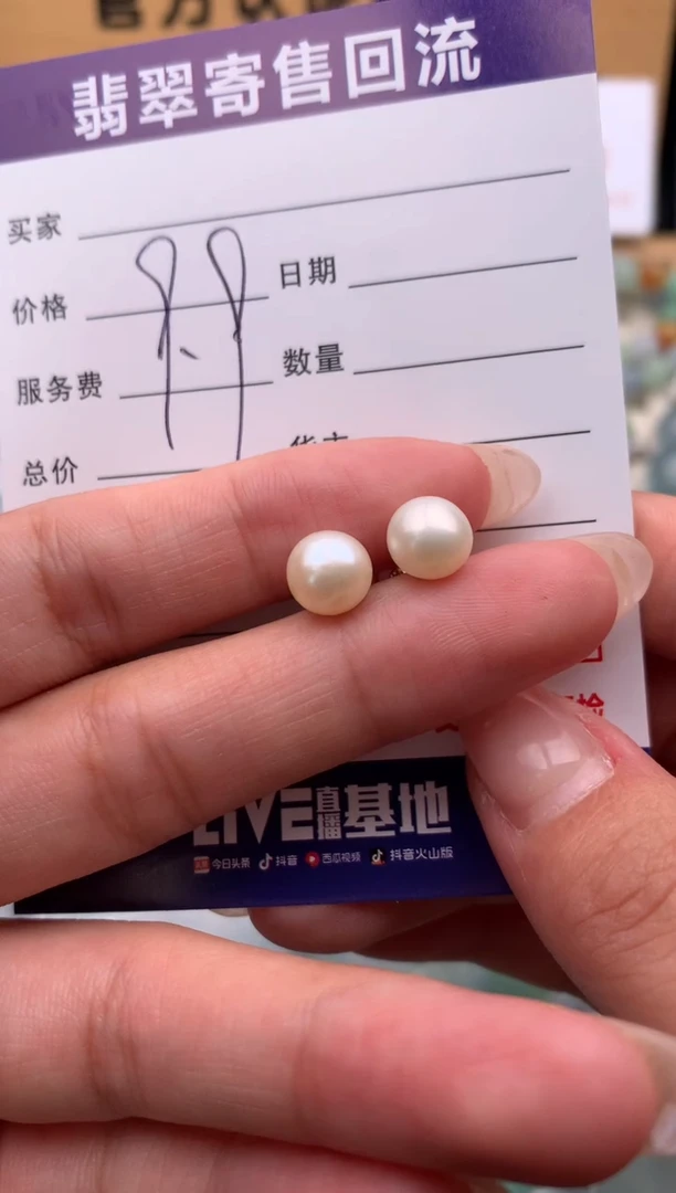 银S925镶嵌淡水珍珠耳饰10135230