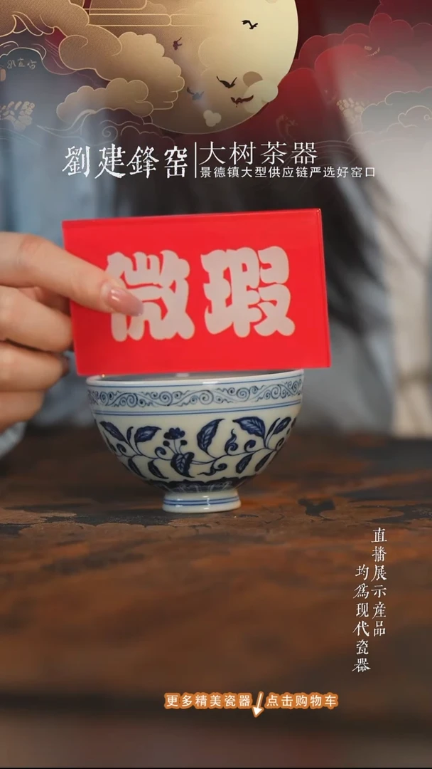 杯子陶瓷三方器折枝鸡心杯