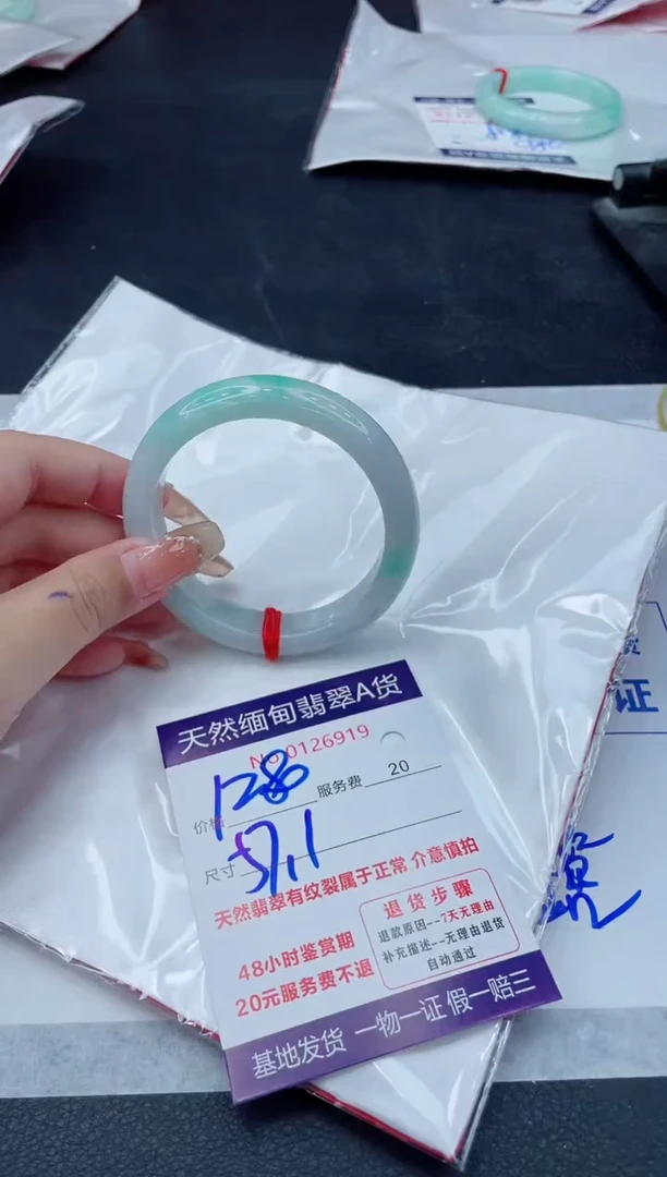 翡翠手镯未镶嵌1280.0000