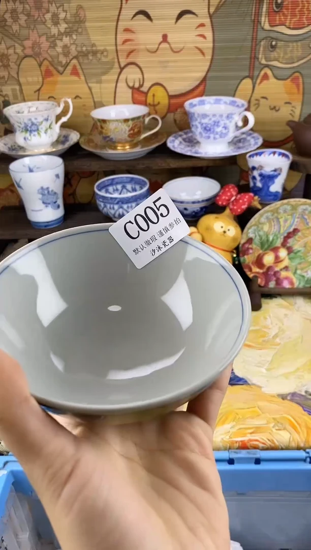 瓷片二****界C      005