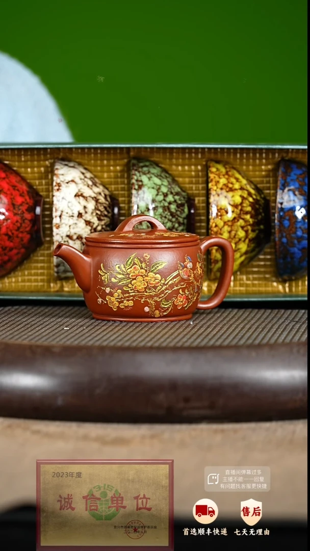 【闪购商品】紫砂茶壶61 紫砂茶壶