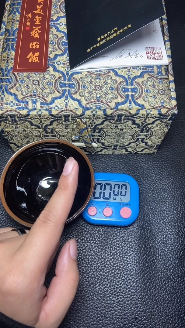 茶盏求**主一一一一一一一一一一一一一一
