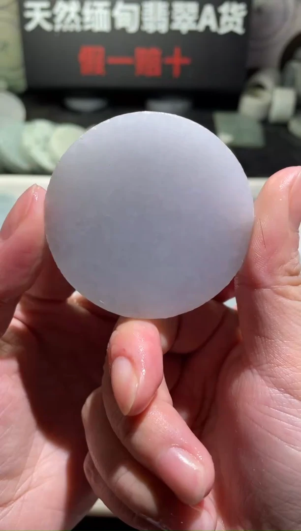 颈饰未镶嵌翡翠3956