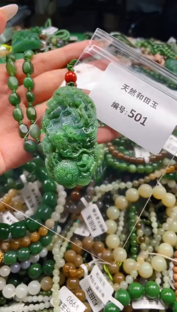 未镶嵌和田玉挂件1