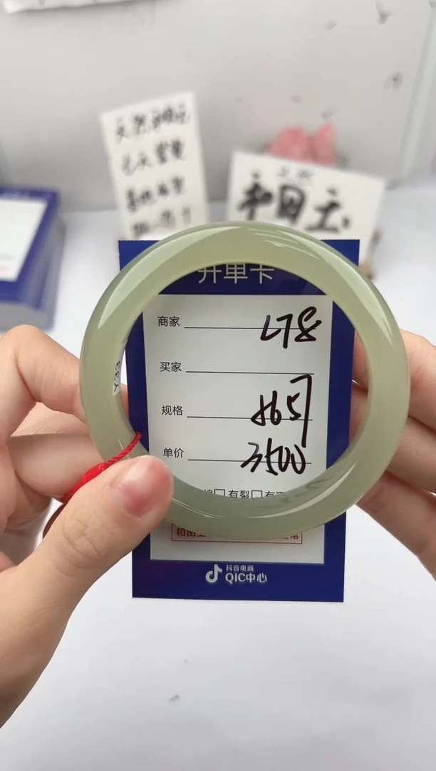 未镶嵌手镯和田玉微色差L78
