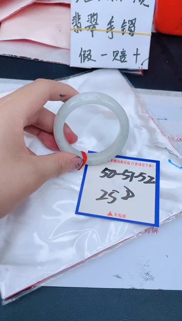 未镶嵌手镯翡翠纯天然缅甸翡翠A货