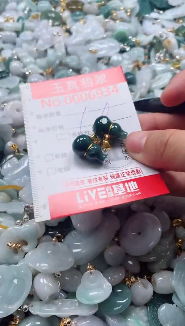 吊坠(不含链)未镶嵌翡翠6934