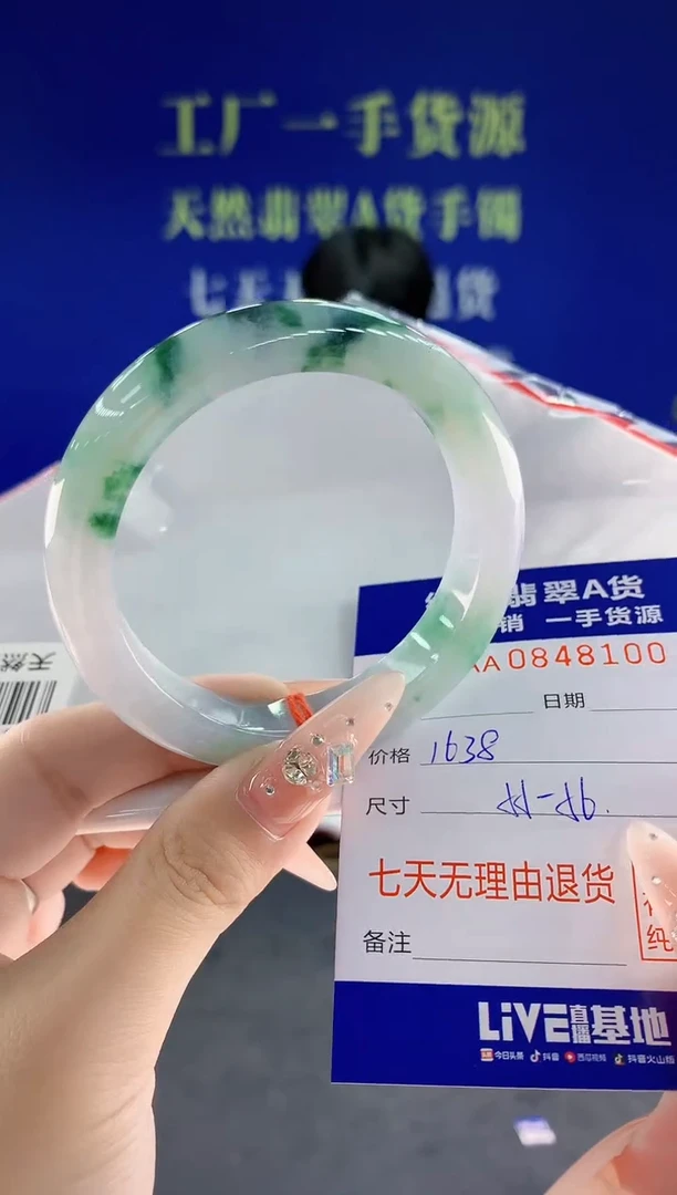 未镶嵌手镯翡翠00天然翡翠A货