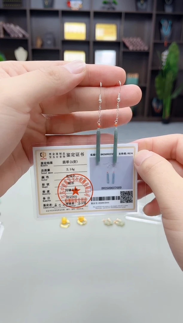 银S925镶嵌翡翠耳饰320000