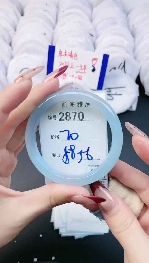 【闪购商品】玛瑙/玉髓手镯未镶嵌2870