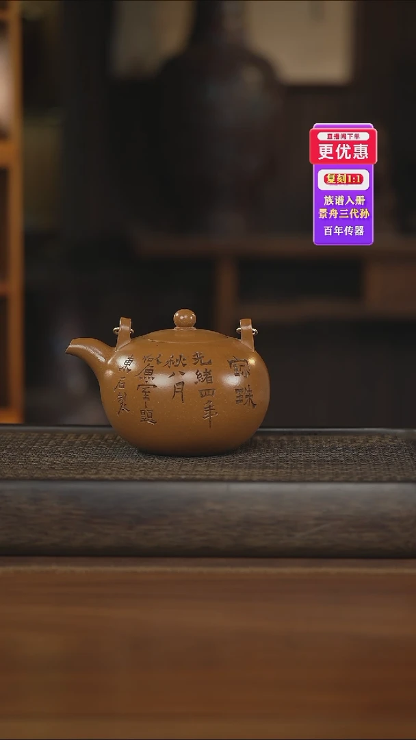 茶壶紫砂紫砂壶紫砂壶