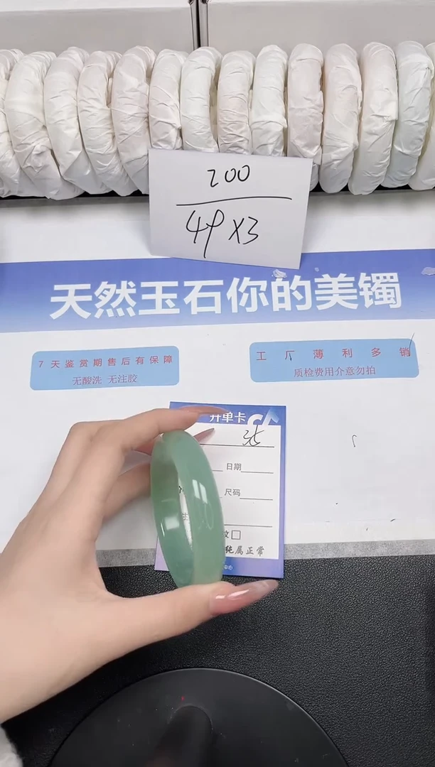 未镶嵌手镯石英质玉35-56