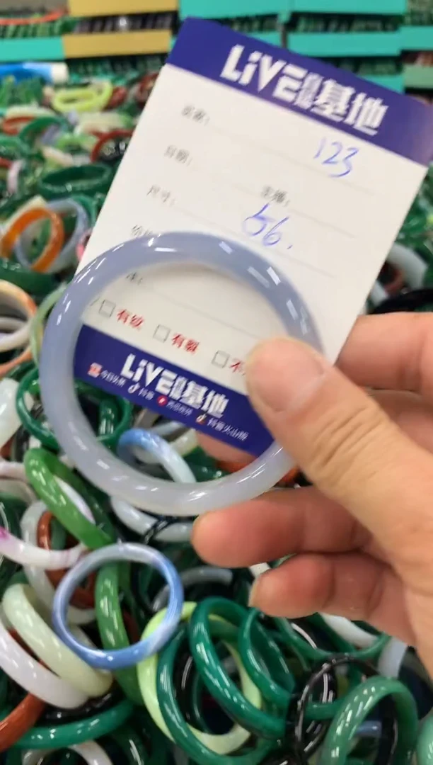 手镯玛瑙/玉髓未镶嵌123