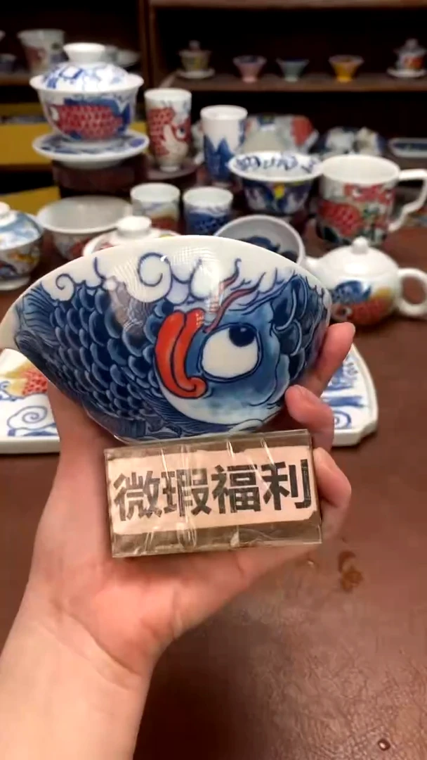 【闪购商品】龙鱼大号公道杯（微瑕）景德镇昨明陶瓷