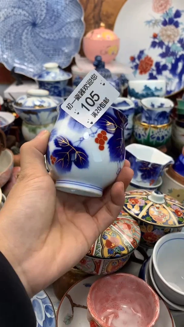 【闪购商品】瓷片啊啊啊啊啊啊啊啊啊啊啊啊