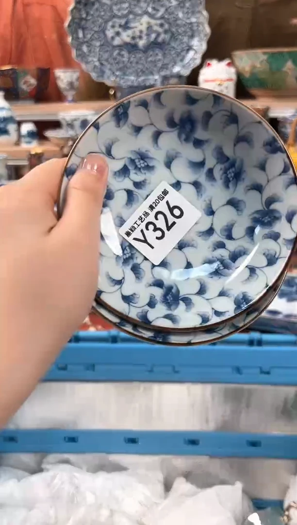 瓷片财****三326Y 盘子 杯 碗 默认微瑕