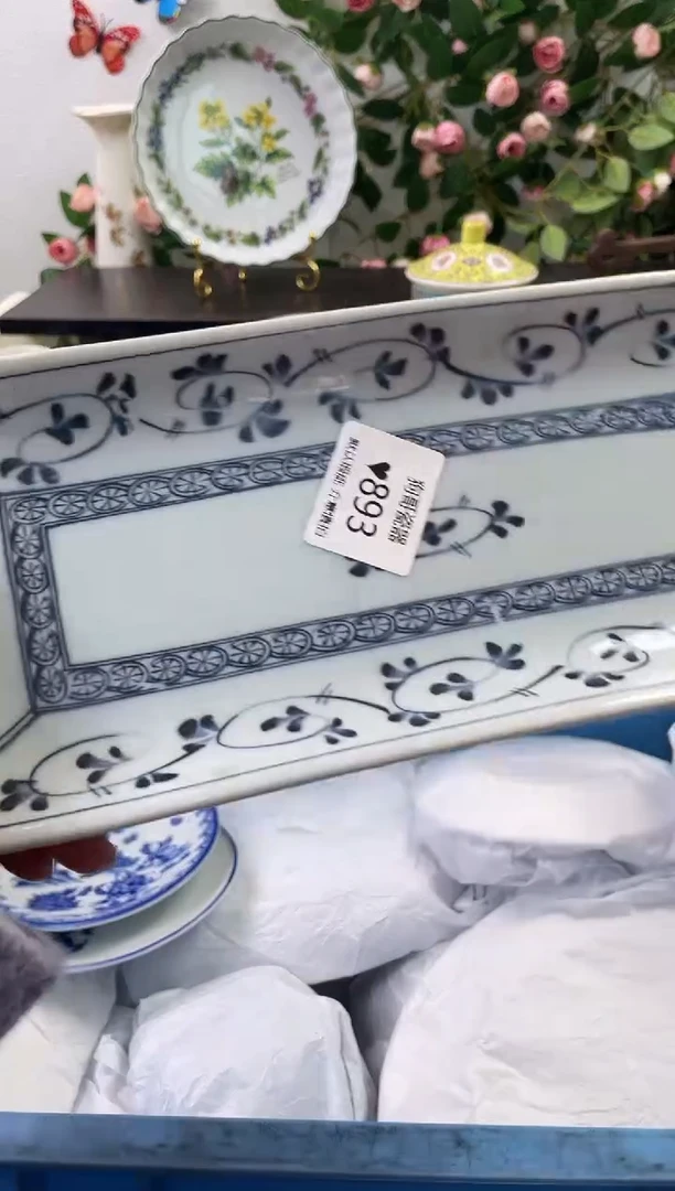 【闪购商品】瓷片893海外中古回流瓷器 默认瑕疵慎拍