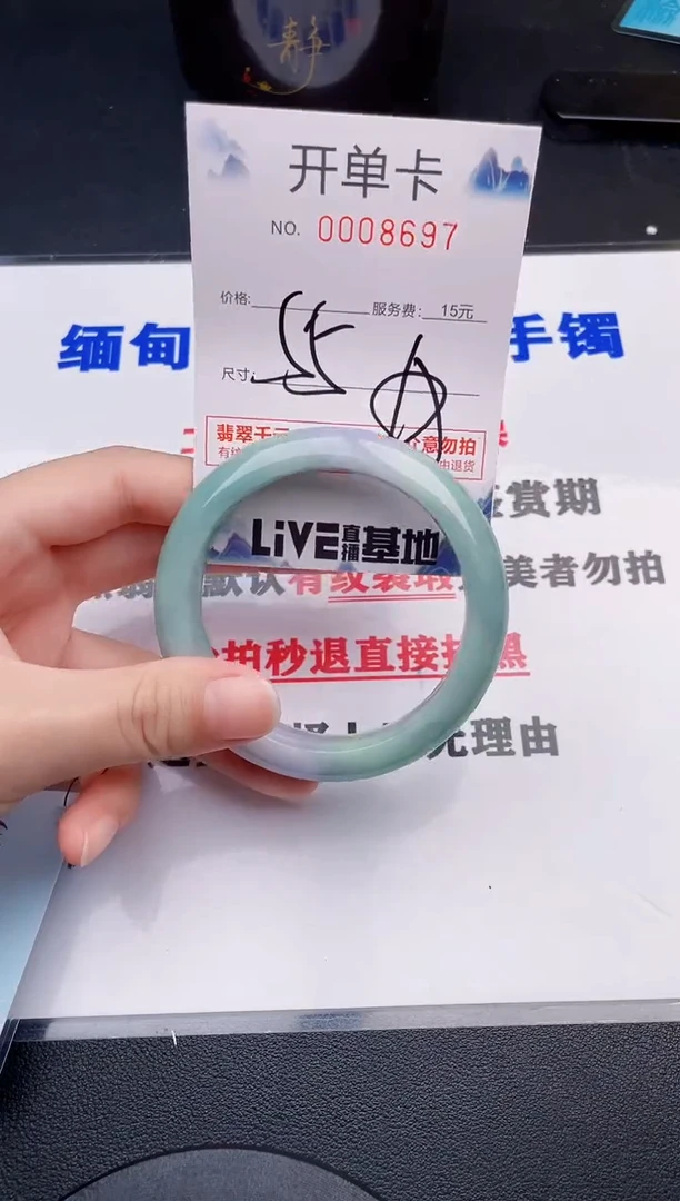 翡翠手镯未镶嵌97