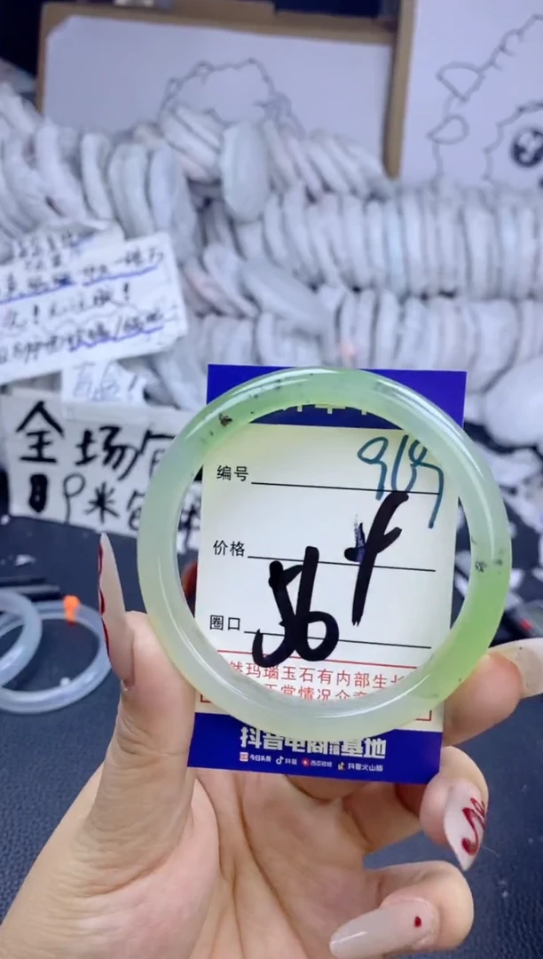 手镯玛瑙/玉髓未镶嵌969