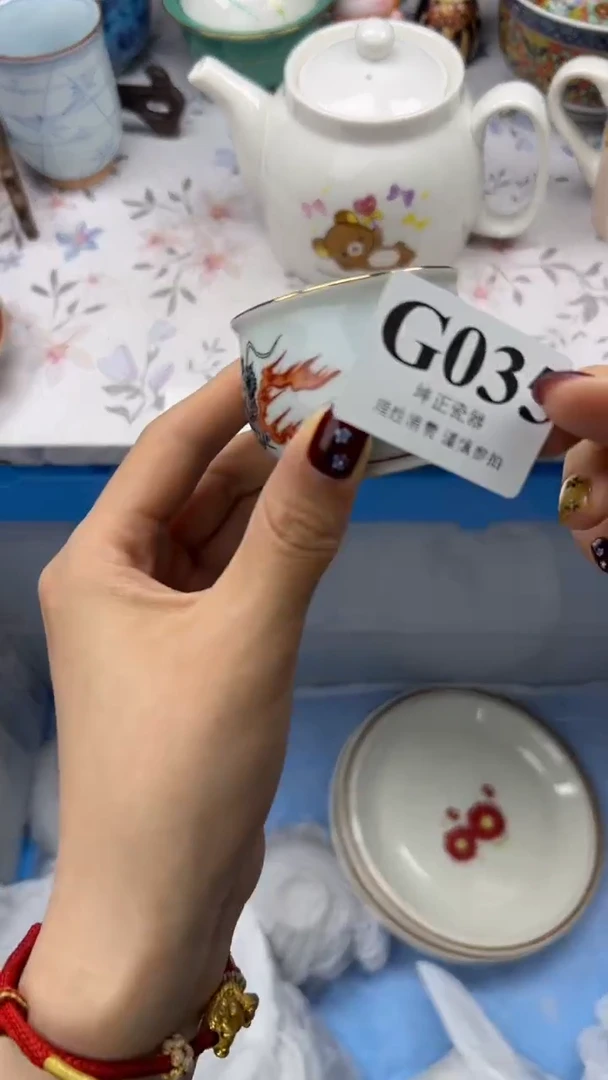 瓷片          G035