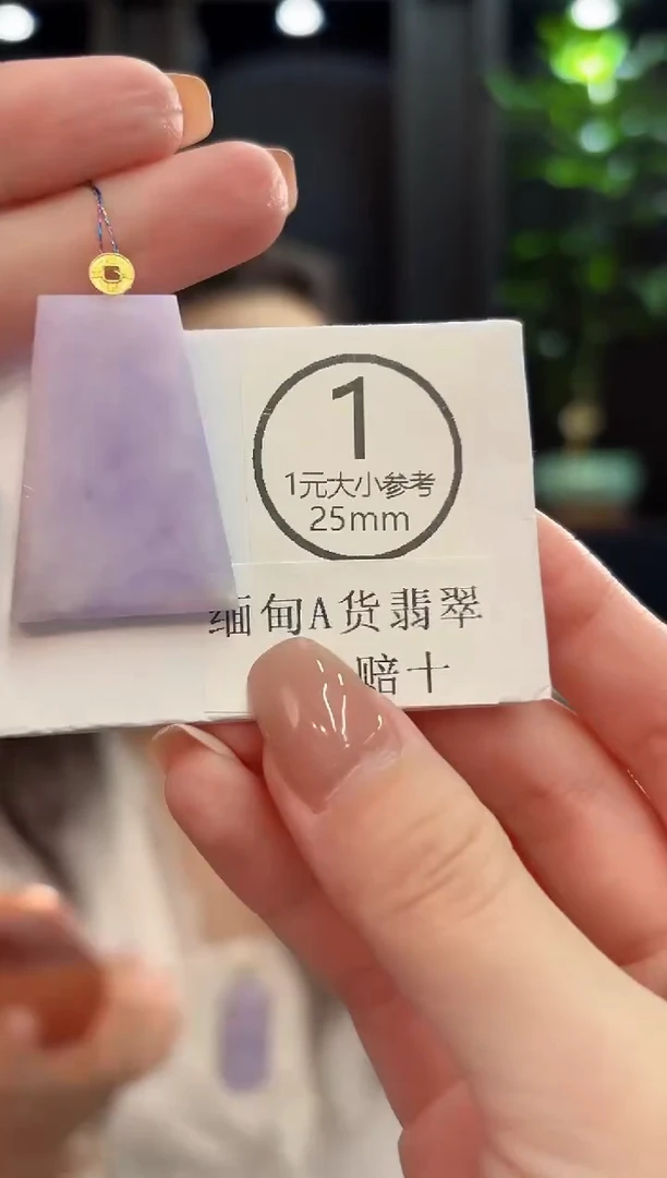 吊坠(不含链)18K金镶嵌翡翠  缅甸A货/支持复检/一件