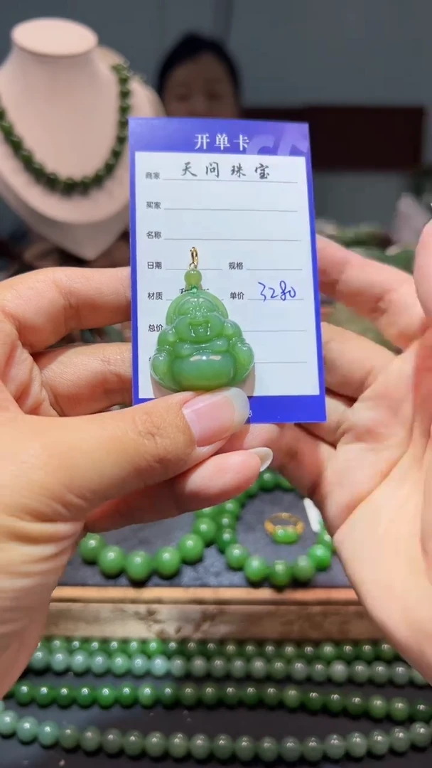 和田玉（碧玉）18K金镶嵌颈饰猪**?1