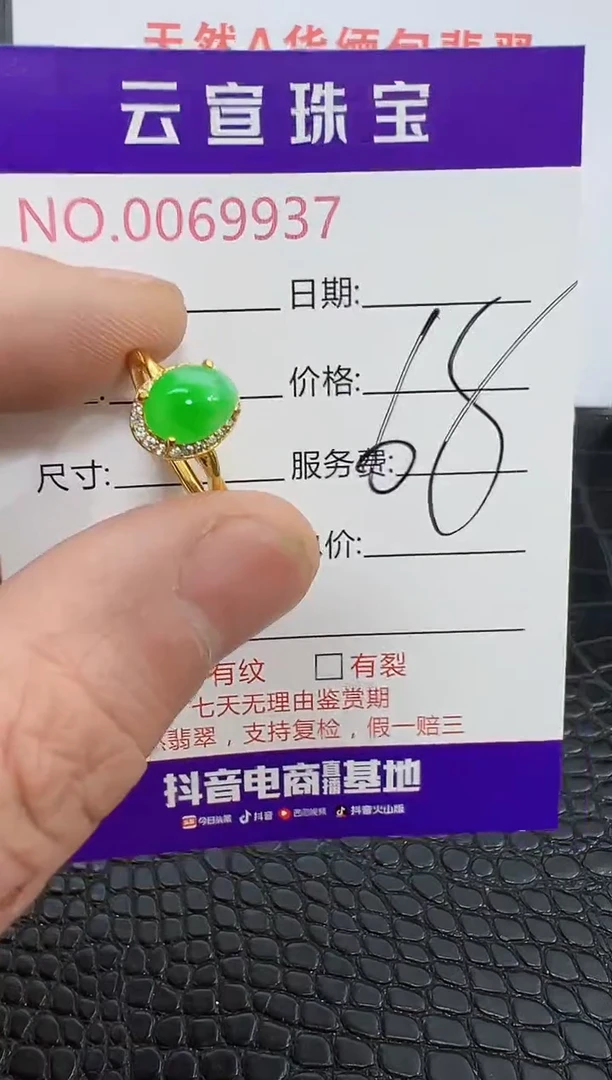 银S925镶嵌戒指翡翠啥*黑9937