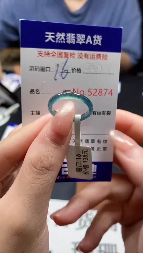 未镶嵌戒指翡翠天然A货翡翠2874