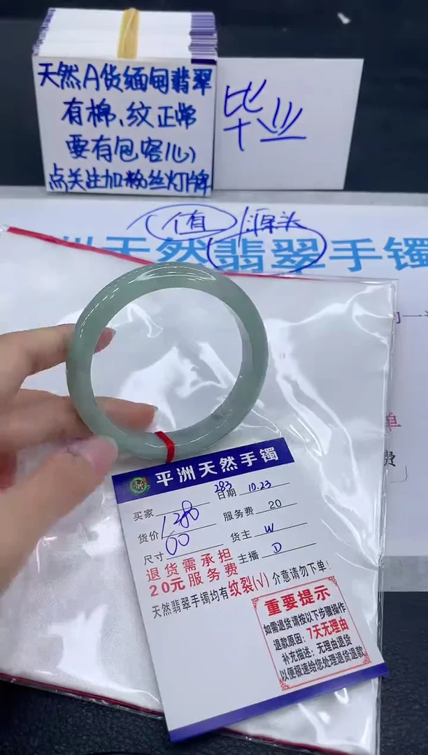 未镶嵌手镯翡翠111111111