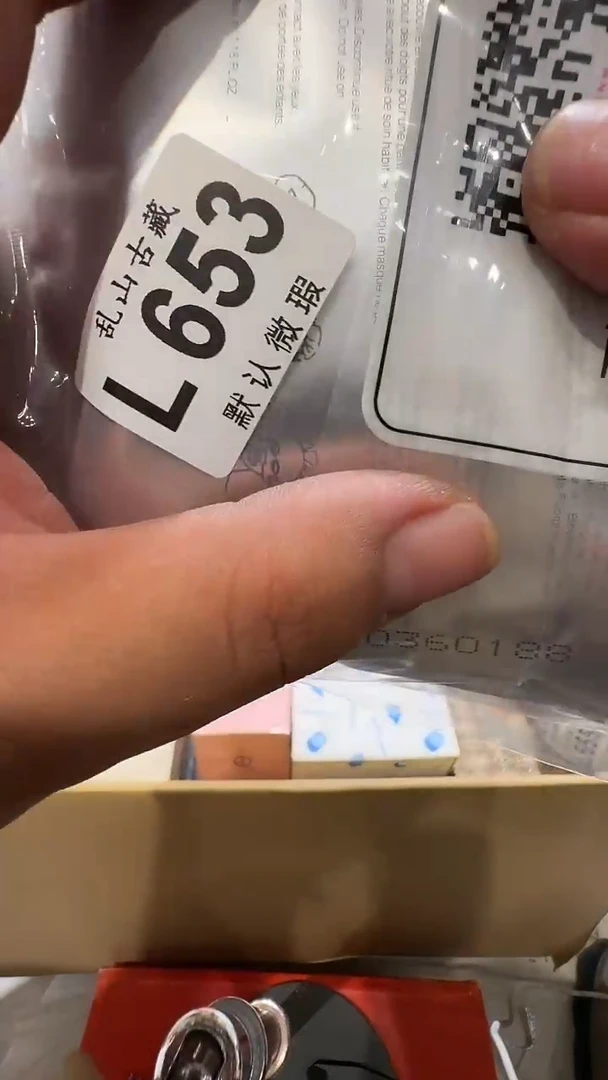 我**猫乱山古美術瓷片L653