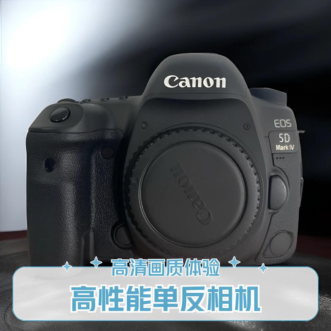 准新品 佳能 佳能5D4全画幅高端旗舰系列