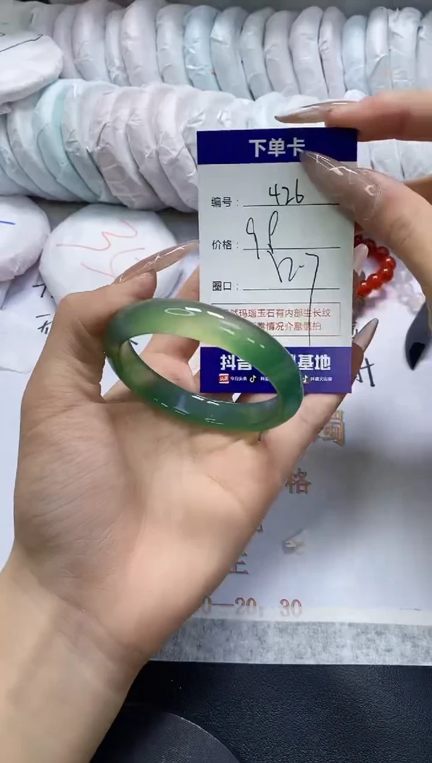 手镯玛瑙/玉髓未镶嵌426