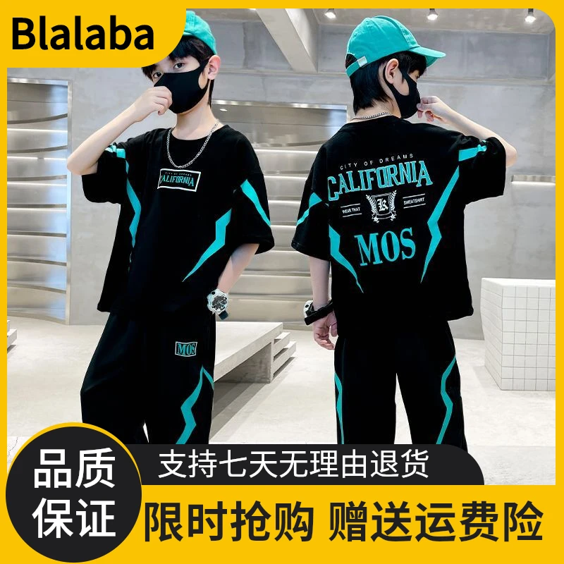 YeeHoO/英氏男童夏装套装2025新款中大童宽松薄款夏季男孩运动酷