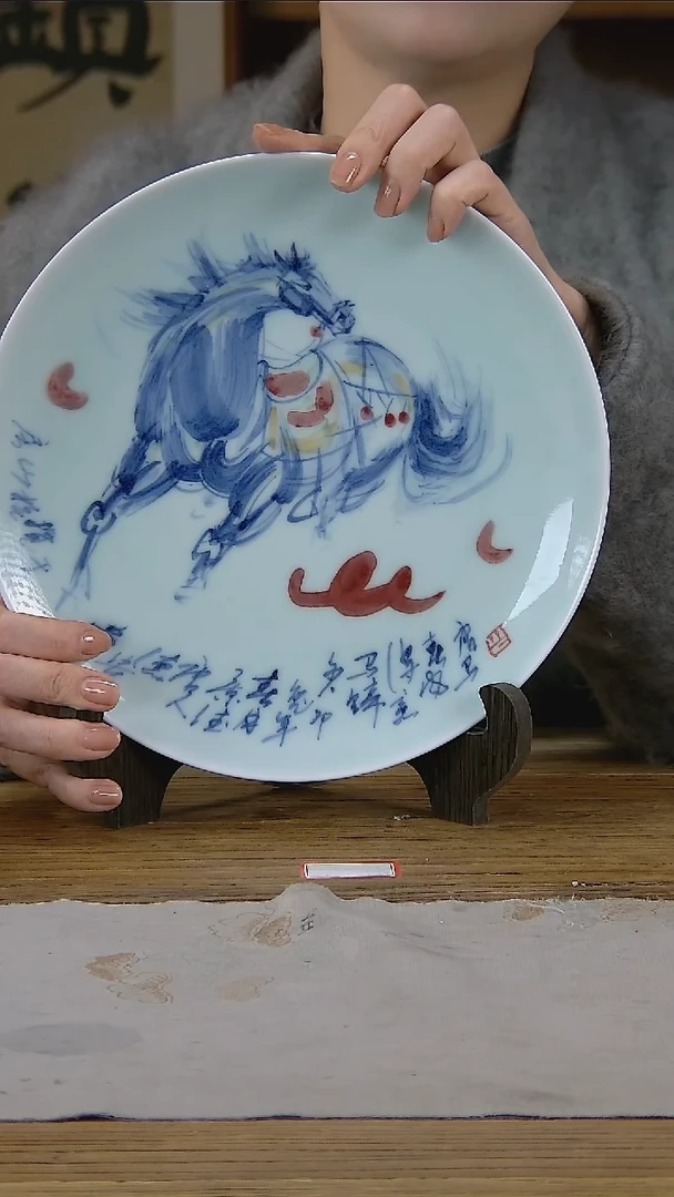 赏盘陶瓷艺术陶瓷创意