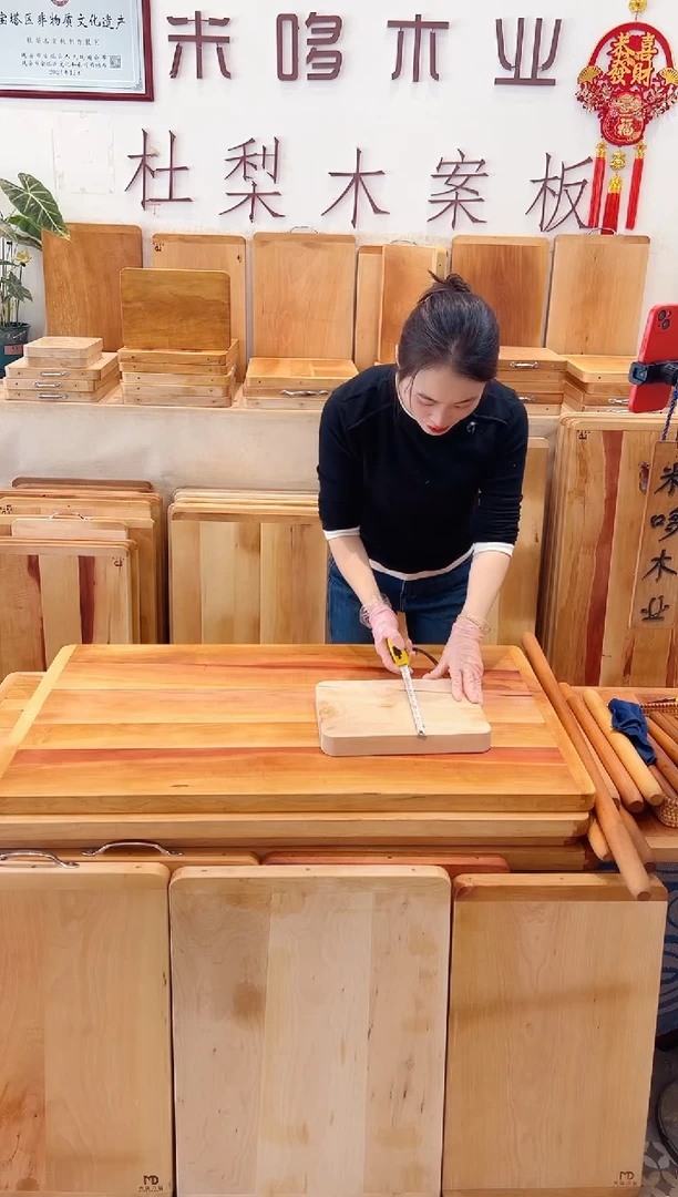 长款木30.22小板59