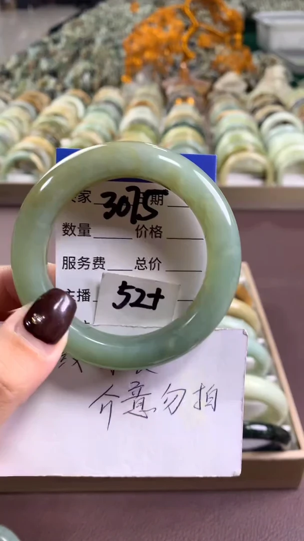 未镶嵌蛇纹石玉手镯3075