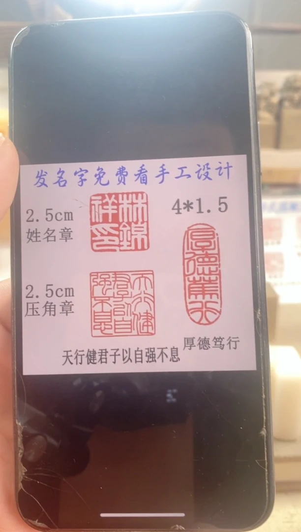 巴林石印石若****苦神木石套装