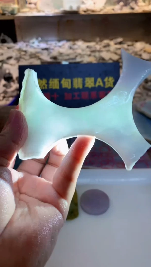 翡翠挂件未镶嵌0韩0翡翠珠宝798