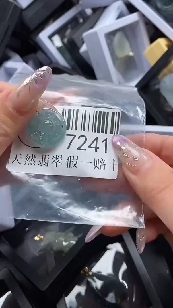 吊坠(不含链)未镶嵌翡翠7241