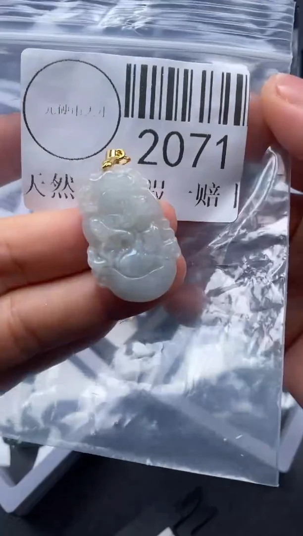 吊坠(不含链)未镶嵌翡翠2071