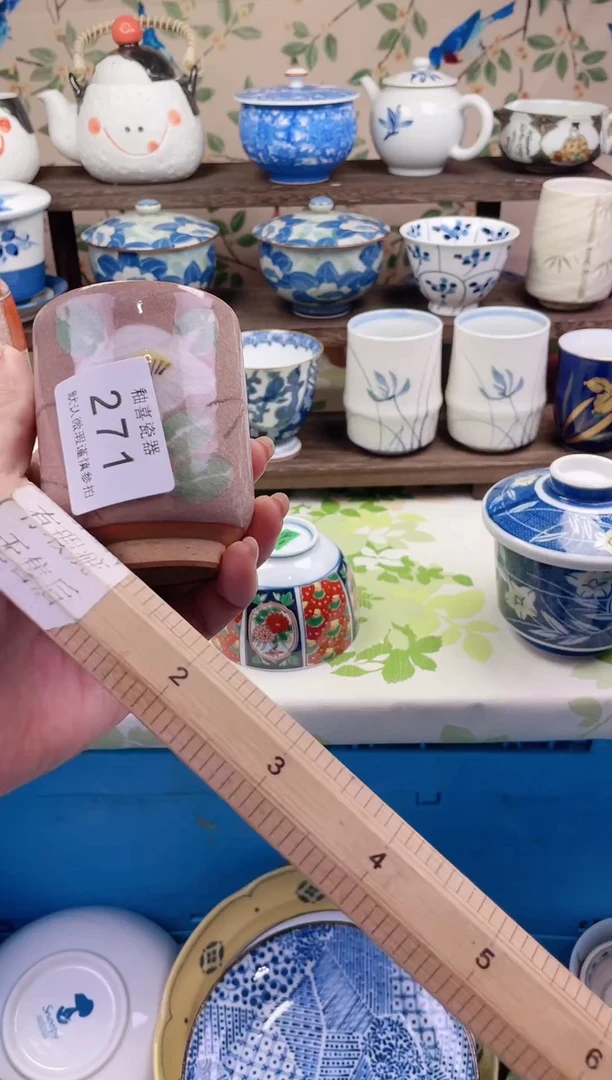 瓷片拽*瓷片瓷片271