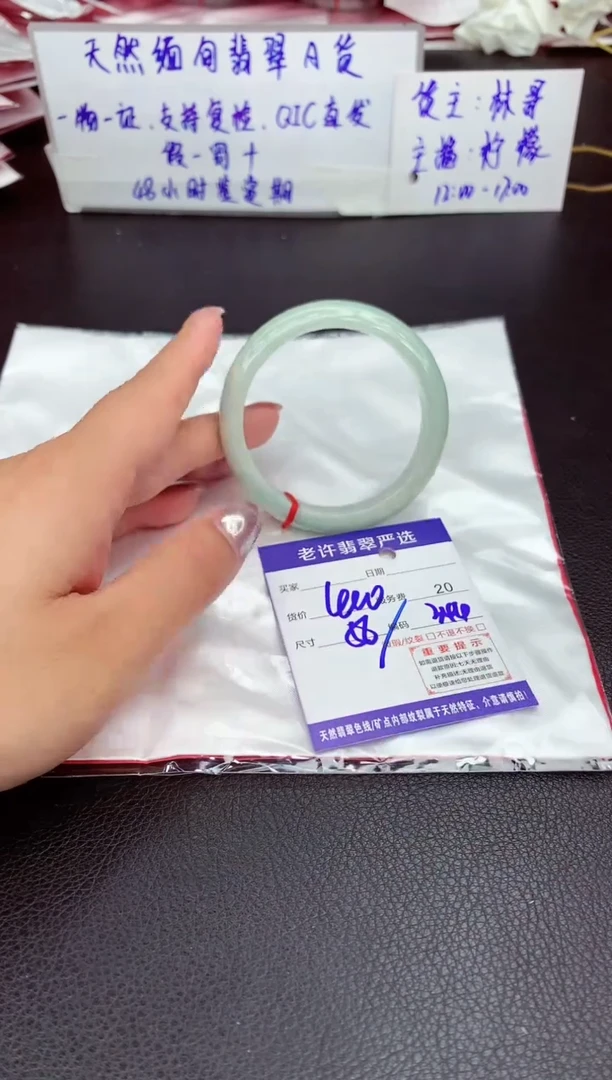 【闪购商品】翡翠手镯未镶嵌11111111