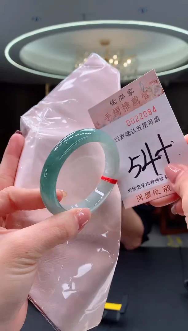 未镶嵌手镯翡翠天然缅甸A货翡翠