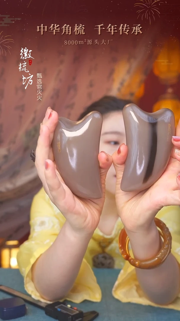 徽梳坊 D3AA10001
