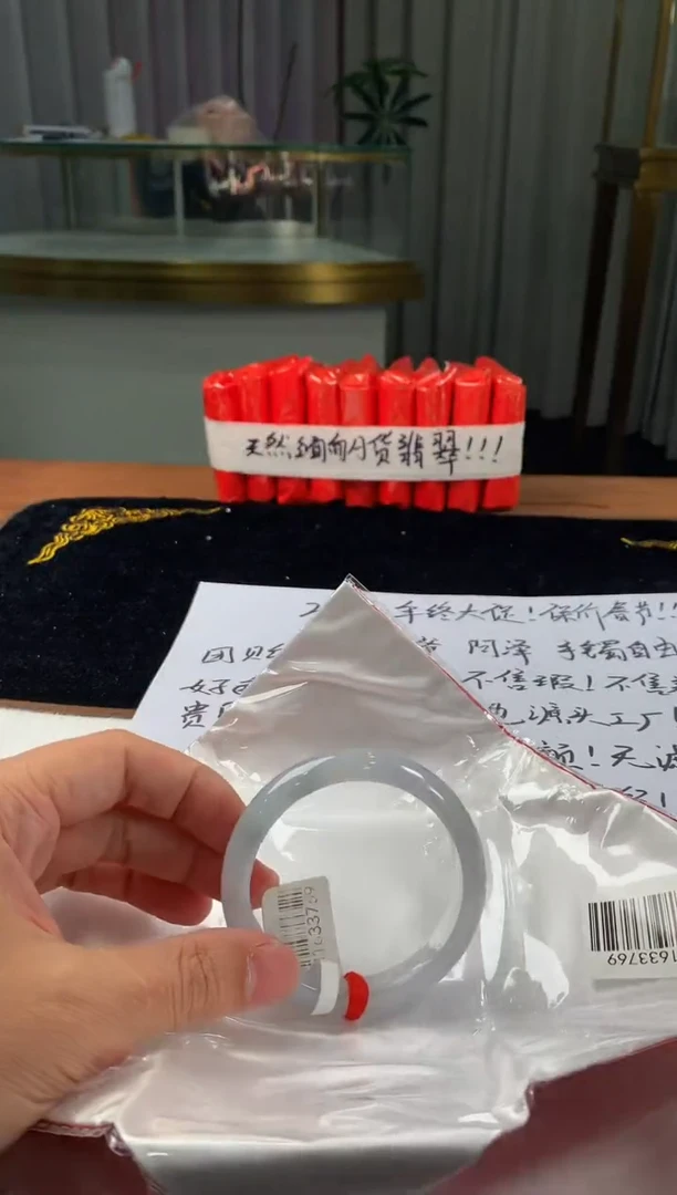 未镶嵌定制翡翠5073毛货不退不换56-57
