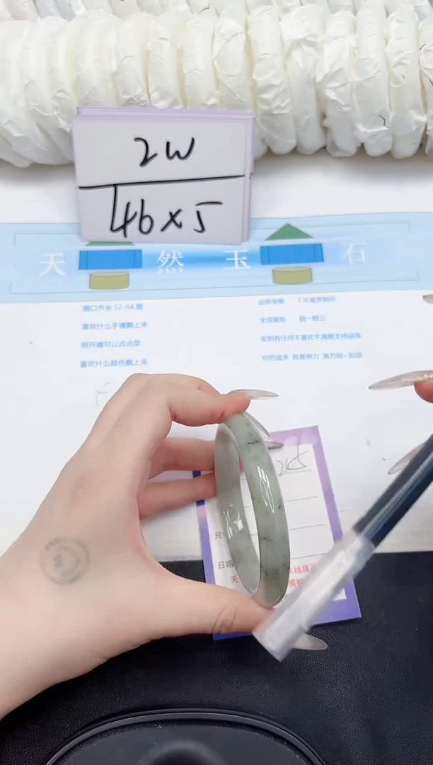 未镶嵌手镯石英质玉205-60