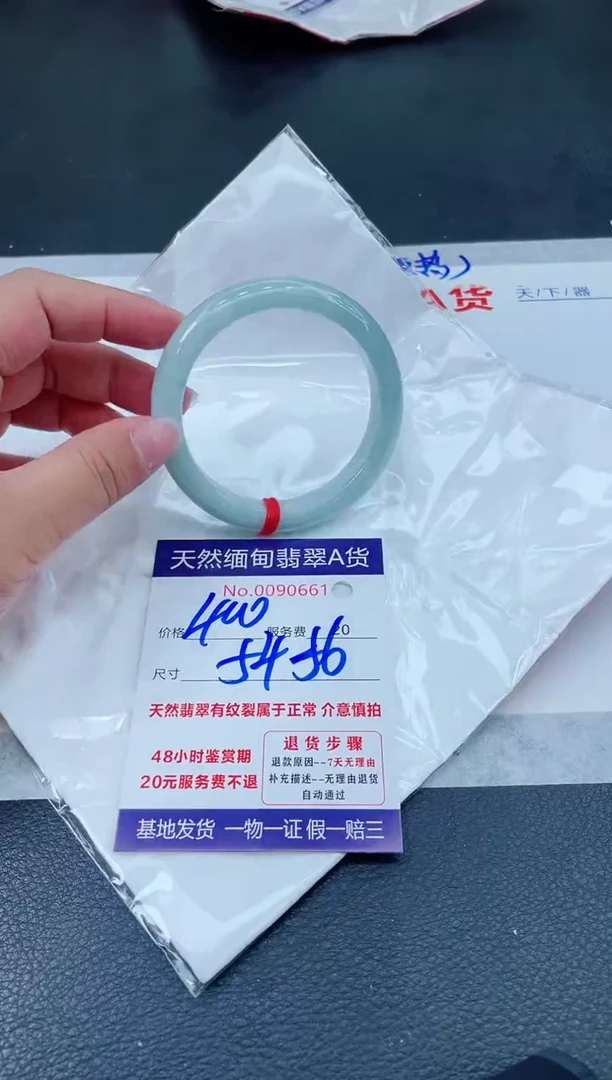 翡翠手镯未镶嵌66666666666