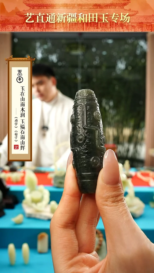 【闪购商品】和田玉挂件未镶嵌墨绿 九眼约75mm