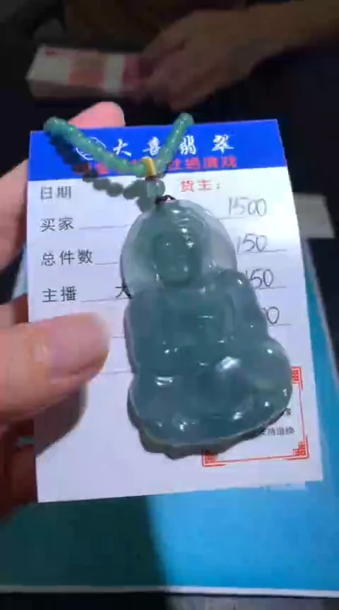 未镶嵌定制翡翠毛货-不退不换