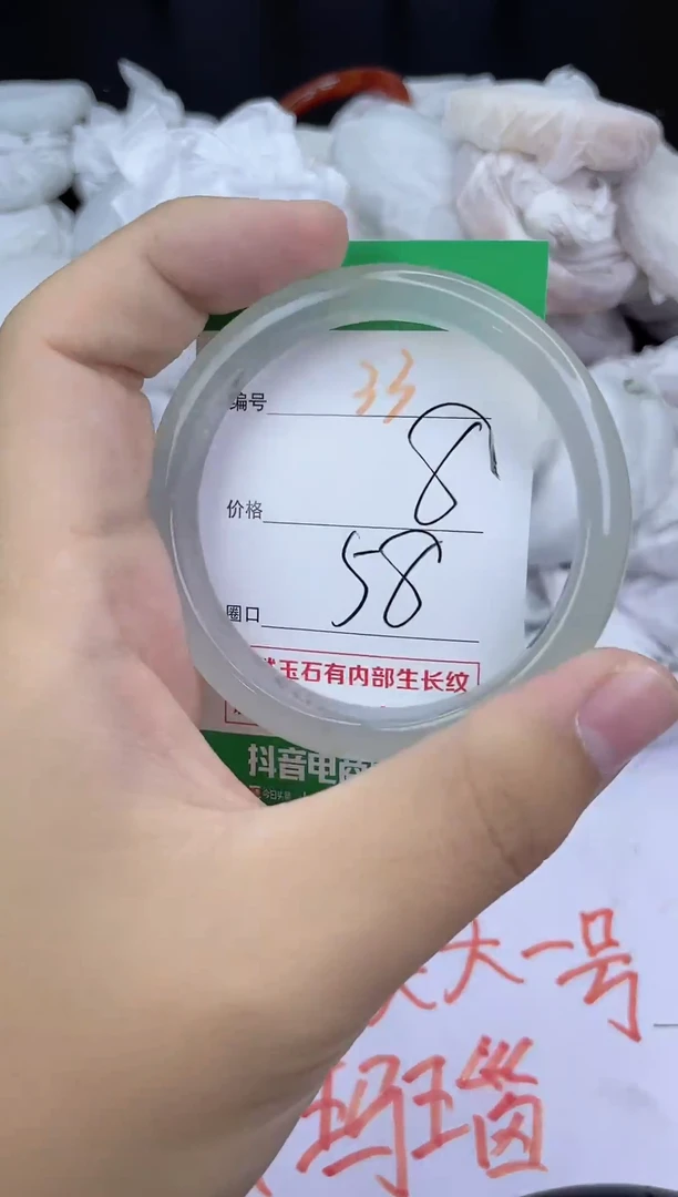 手镯玛瑙/玉髓未镶嵌33